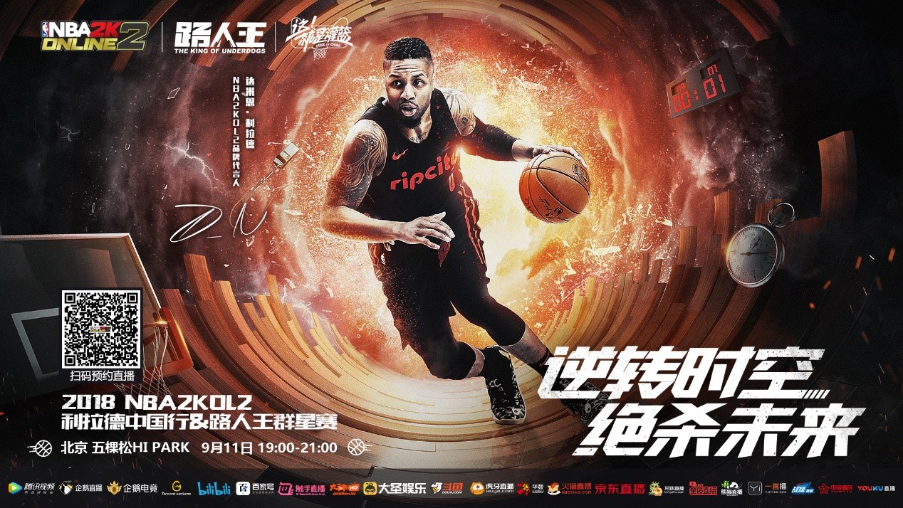 一个融合了