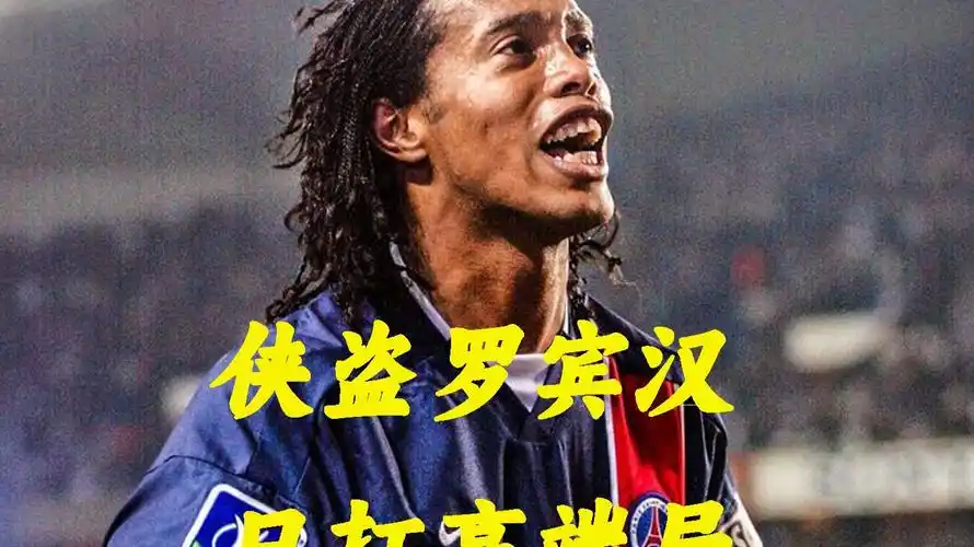 PSG